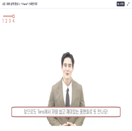 린**