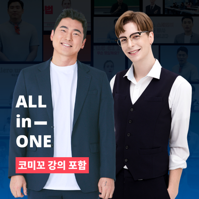6개월_기간 연장하기!